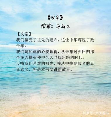 5本堪称极品的网络小说，第3本竟写了十几年，你看过吗？