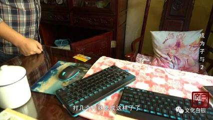 孑与2 从白银走出的网络文学“新人奖”得主