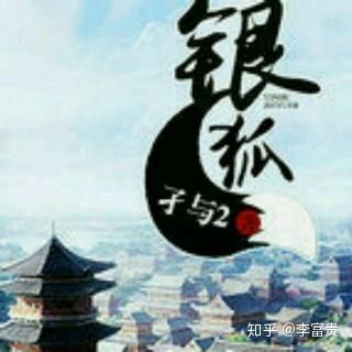 《孑子网络》 一场游走于现实与虚幻之间的现代都市奇谭